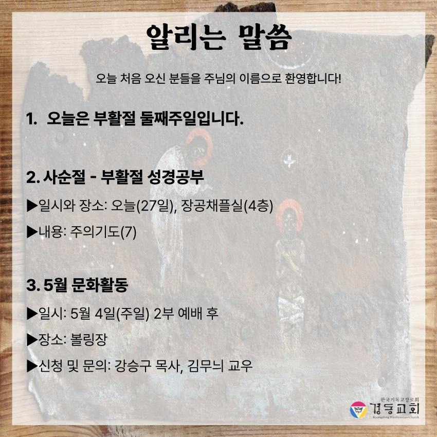 KakaoTalk_20250426_203731568_03.jpg