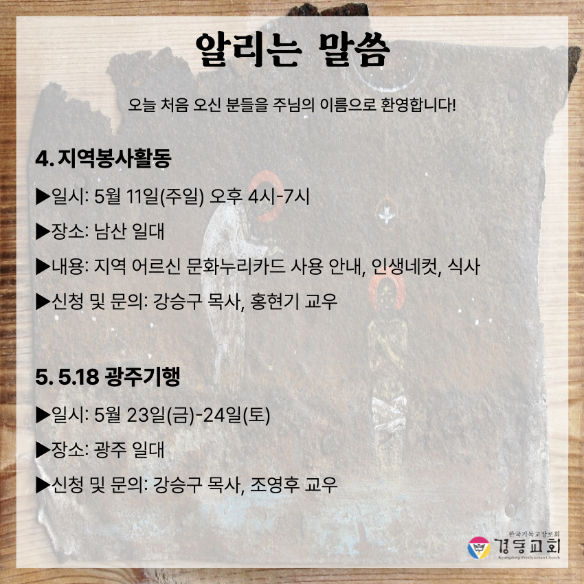 KakaoTalk_20250426_203731568_04.jpg