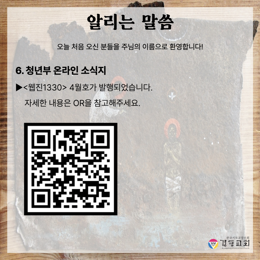 KakaoTalk_20250426_203731568_05.jpg