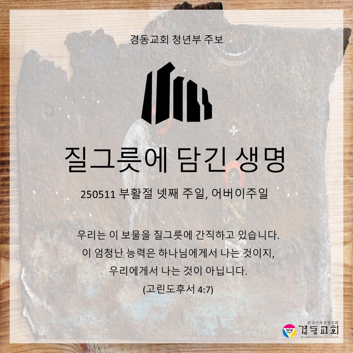 슬라이드1.JPG