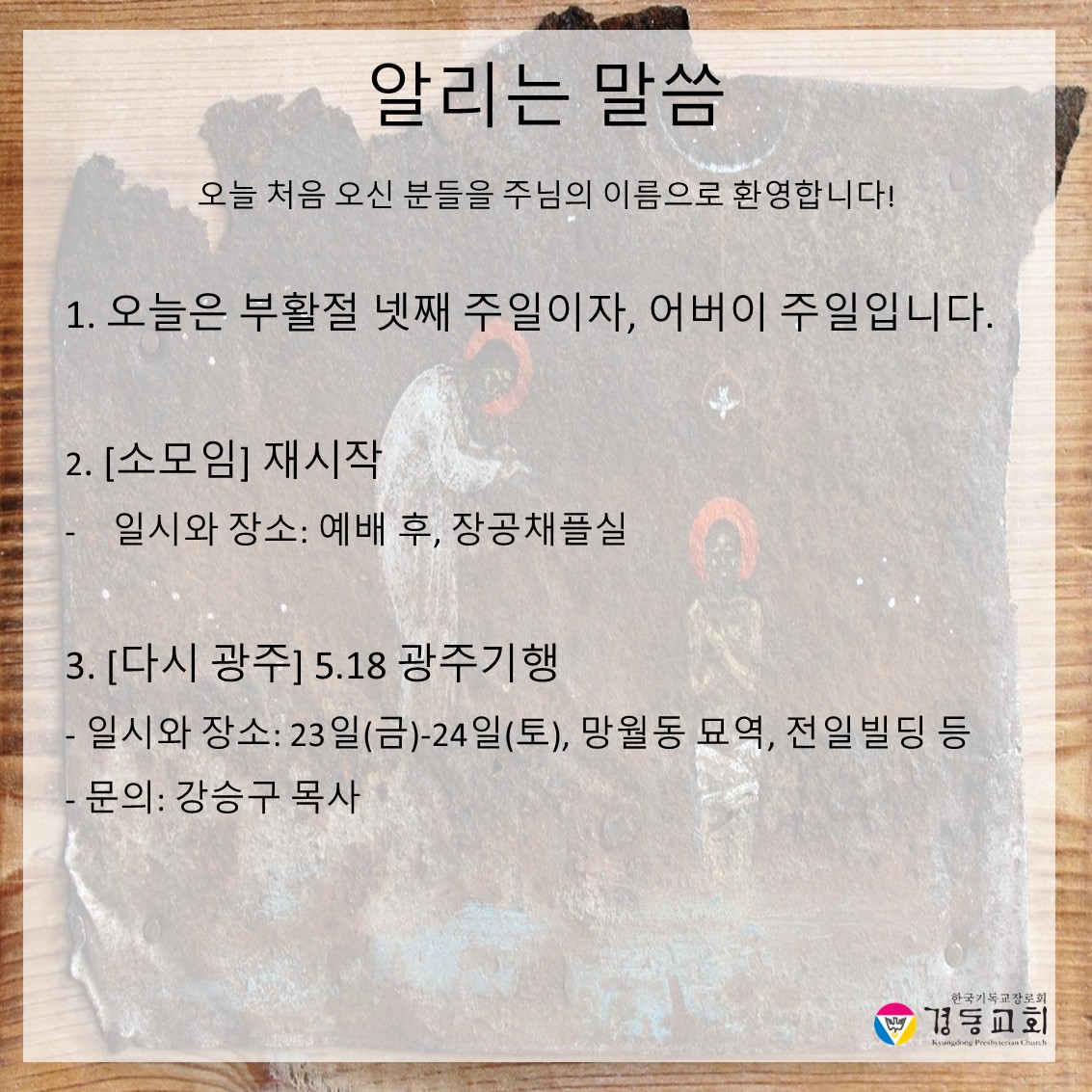 슬라이드4.JPG