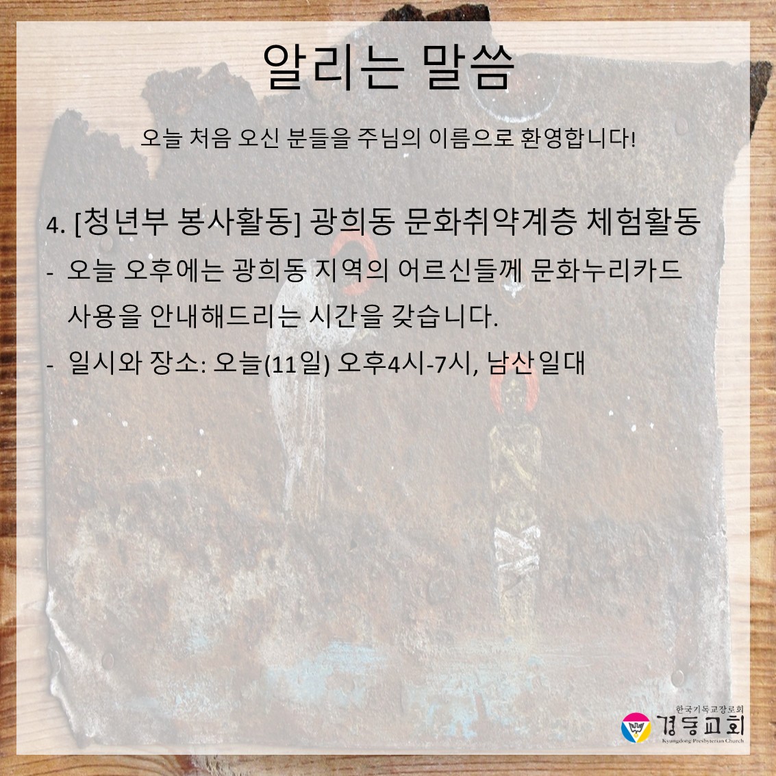 슬라이드5.JPG