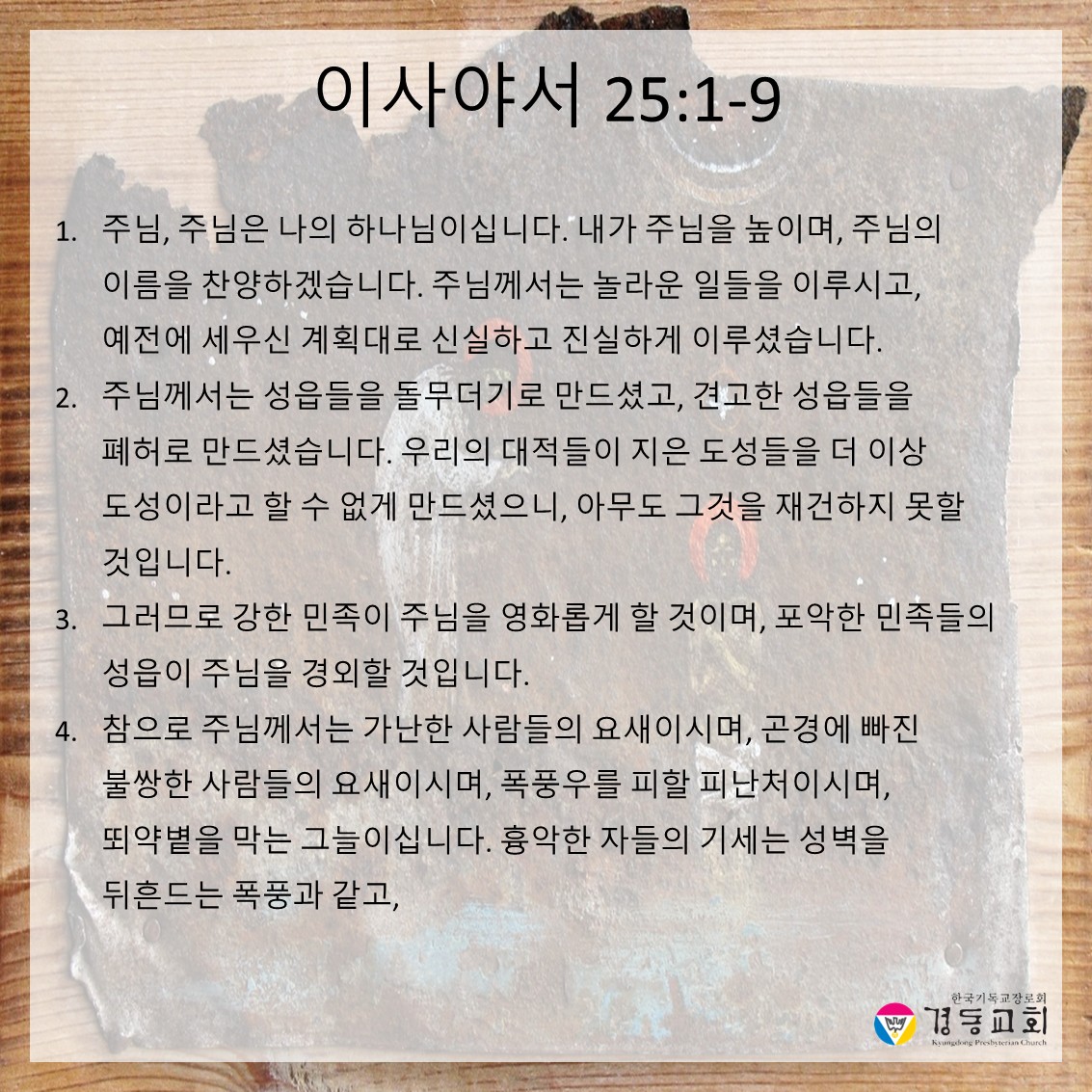 슬라이드6.JPG