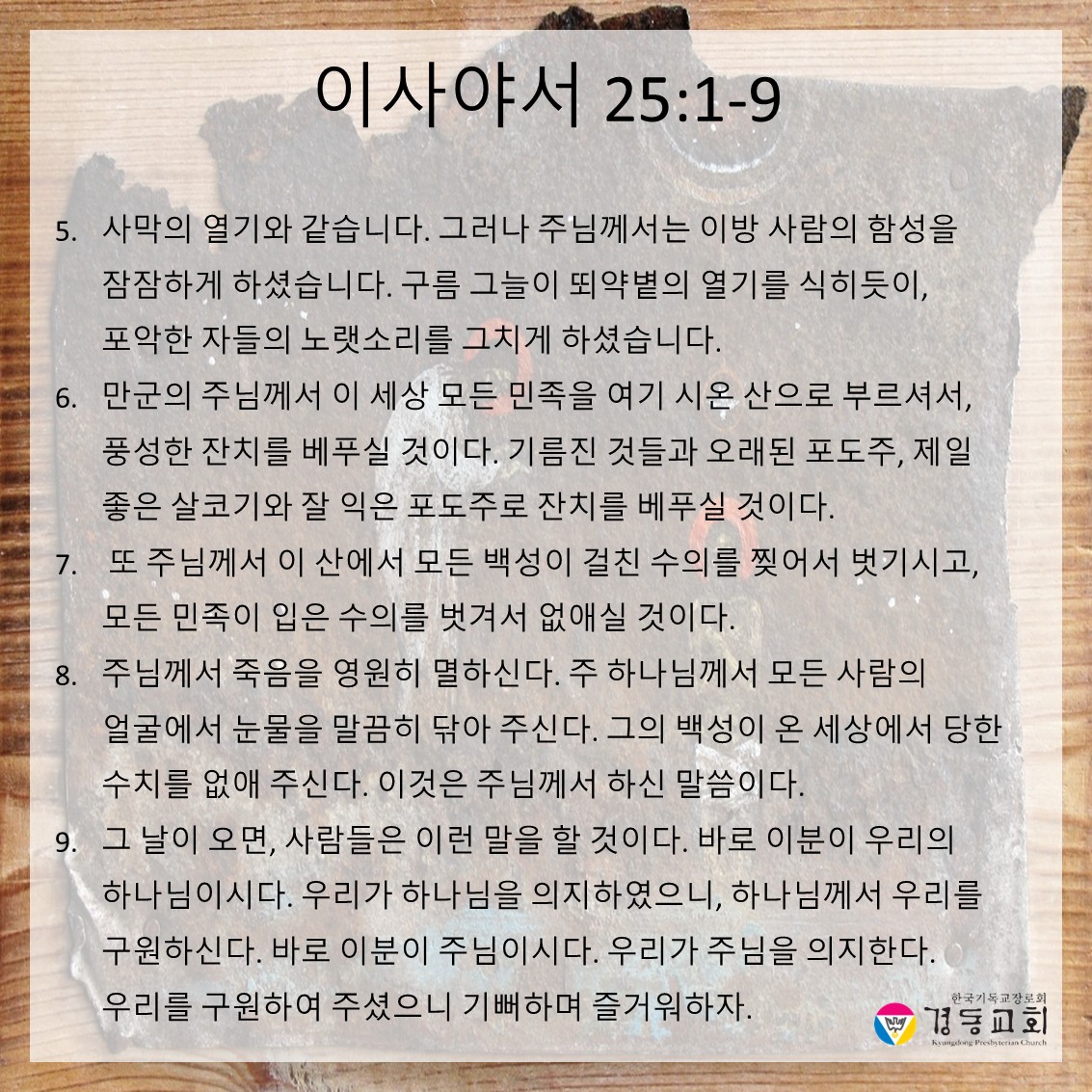 슬라이드7.JPG