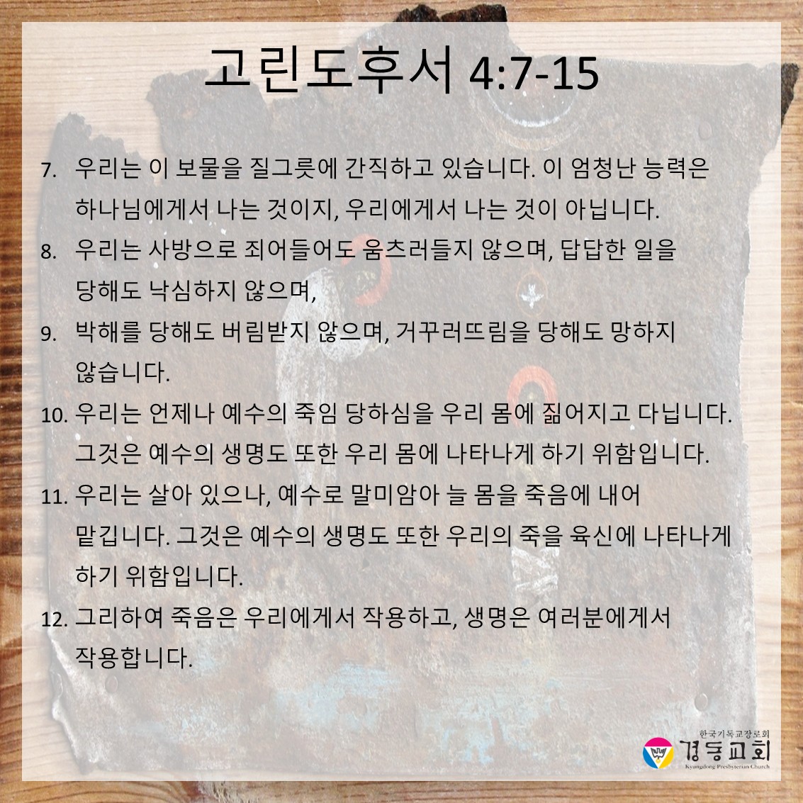슬라이드8.JPG