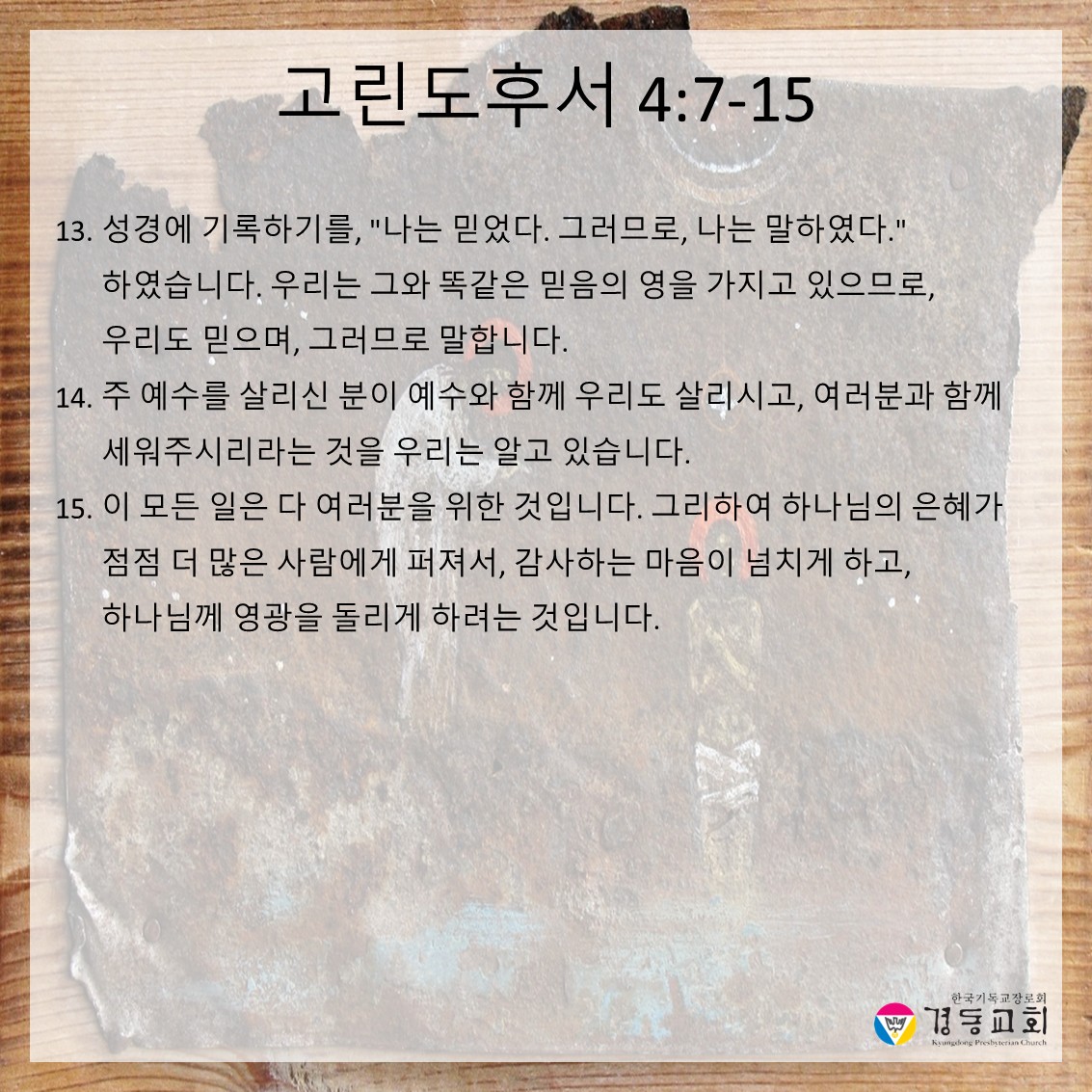 슬라이드9.JPG