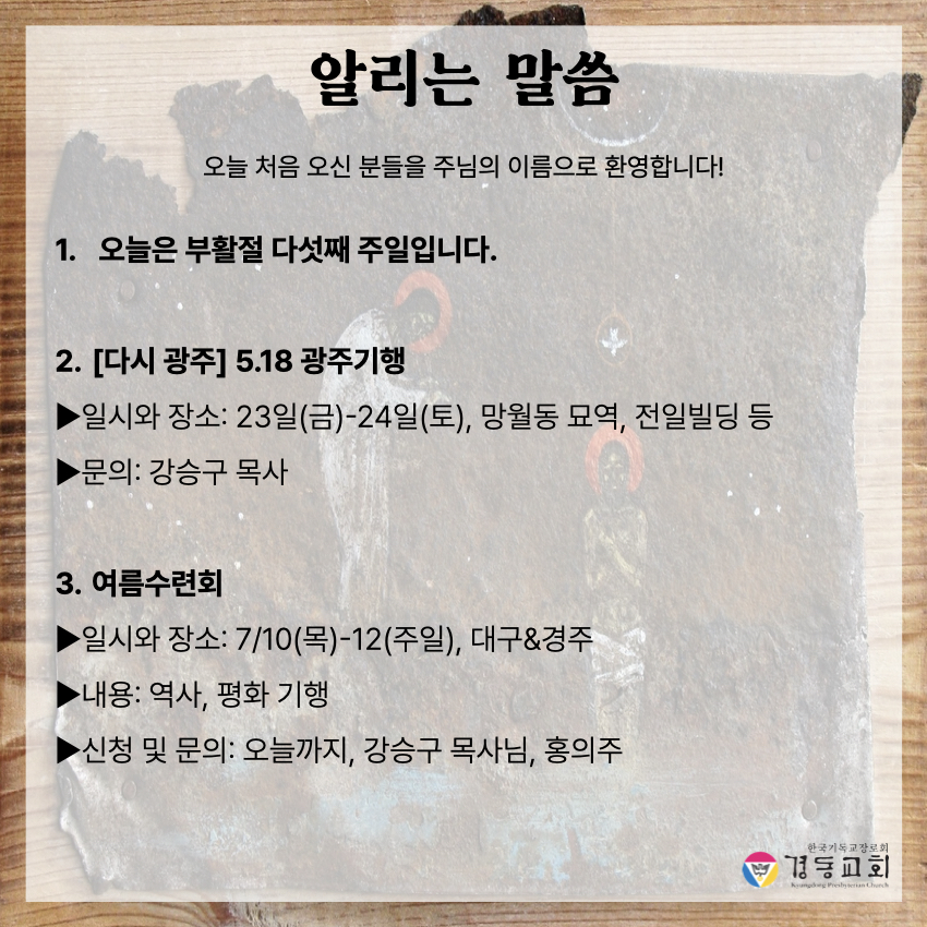 KakaoTalk_20250517_064237928_03.jpg