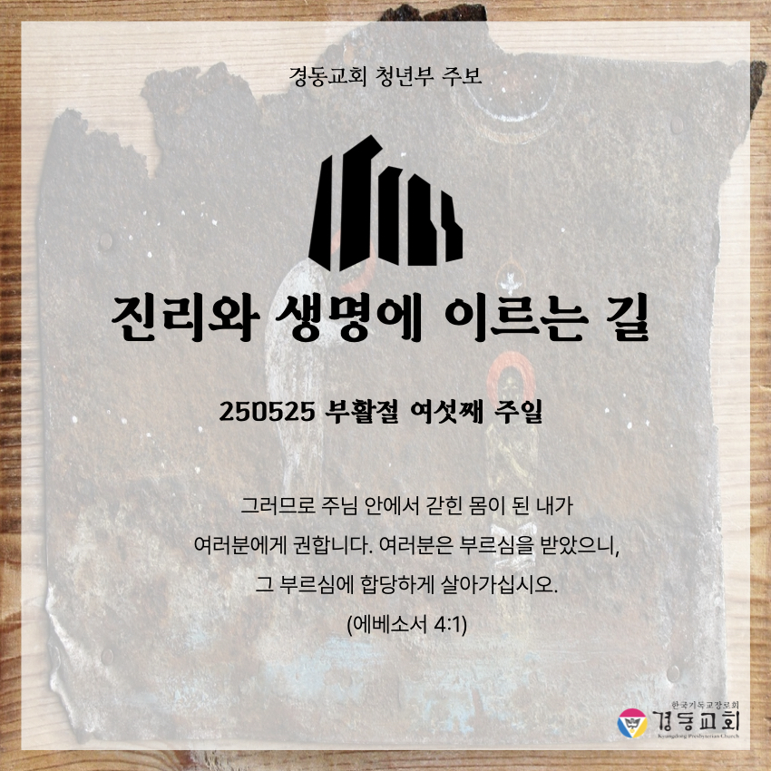 KakaoTalk_20250524_171814800.jpg