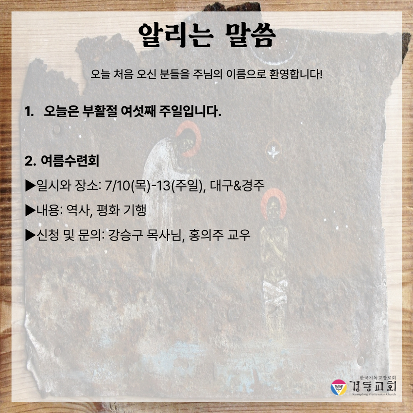 KakaoTalk_20250524_171814800_03.jpg