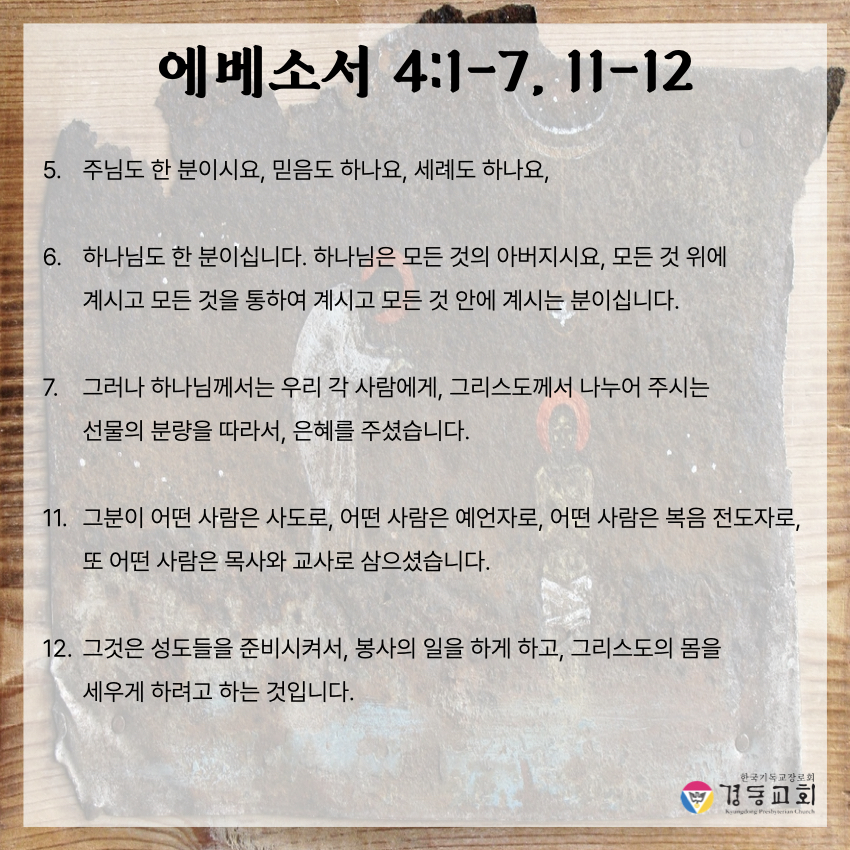 KakaoTalk_20250524_171814800_07.jpg