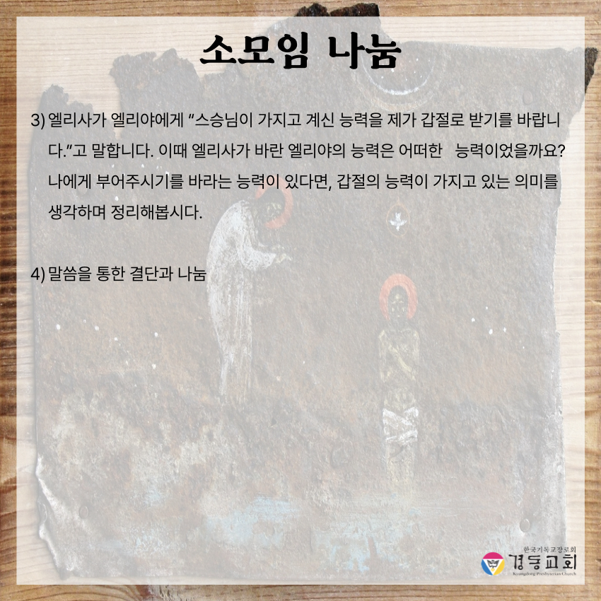 KakaoTalk_20250524_171814800_11.jpg