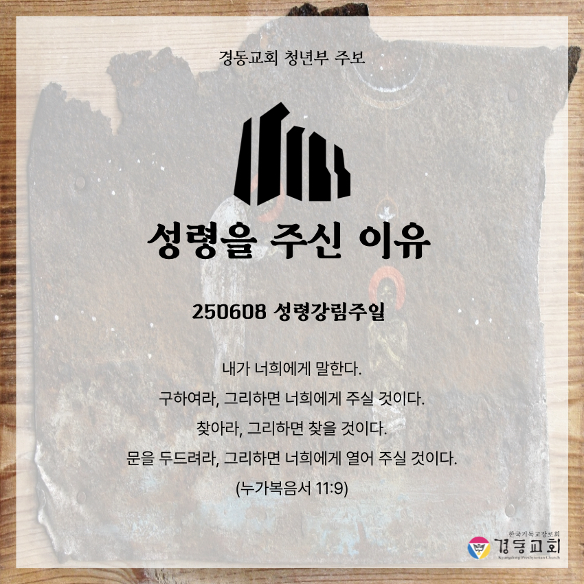 KakaoTalk_20250607_141958482.jpg