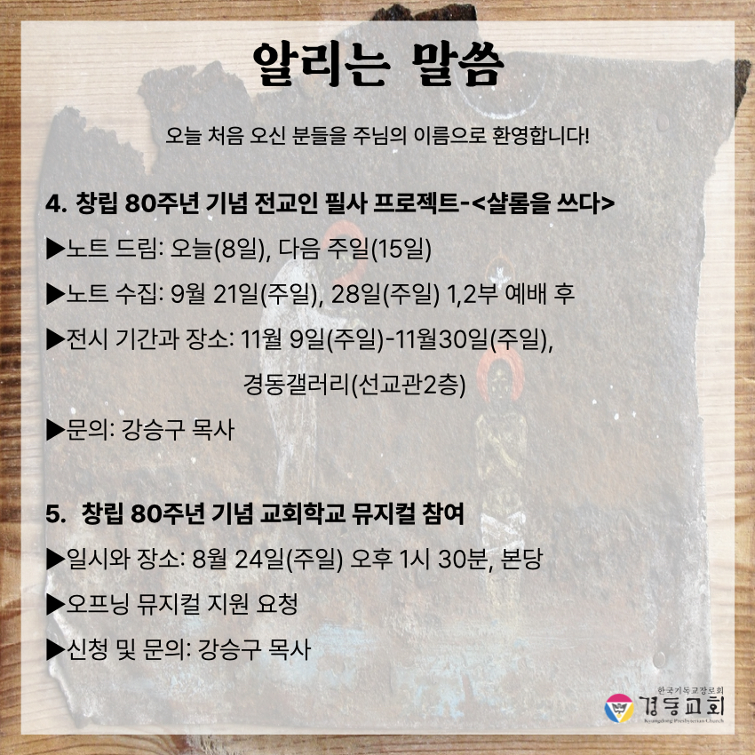 KakaoTalk_20250607_141958482_04.jpg