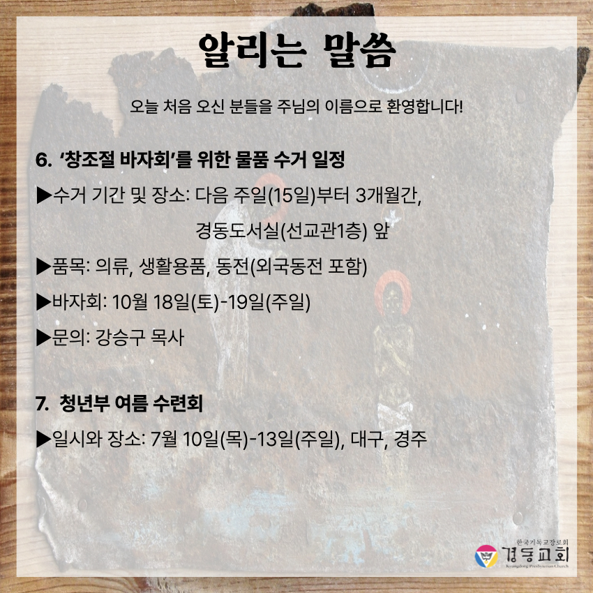 KakaoTalk_20250607_141958482_05.jpg