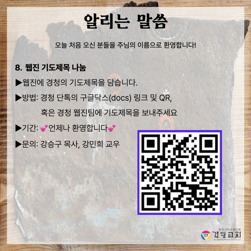KakaoTalk_20250607_141958482_06.jpg