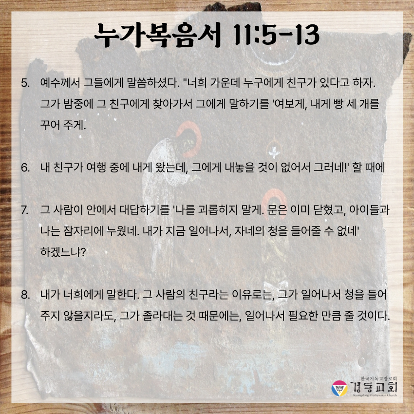 KakaoTalk_20250607_141958482_10.jpg