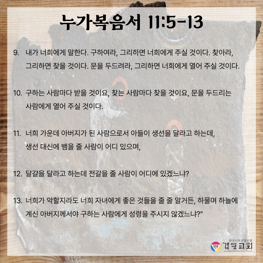 KakaoTalk_20250607_141958482_11.jpg