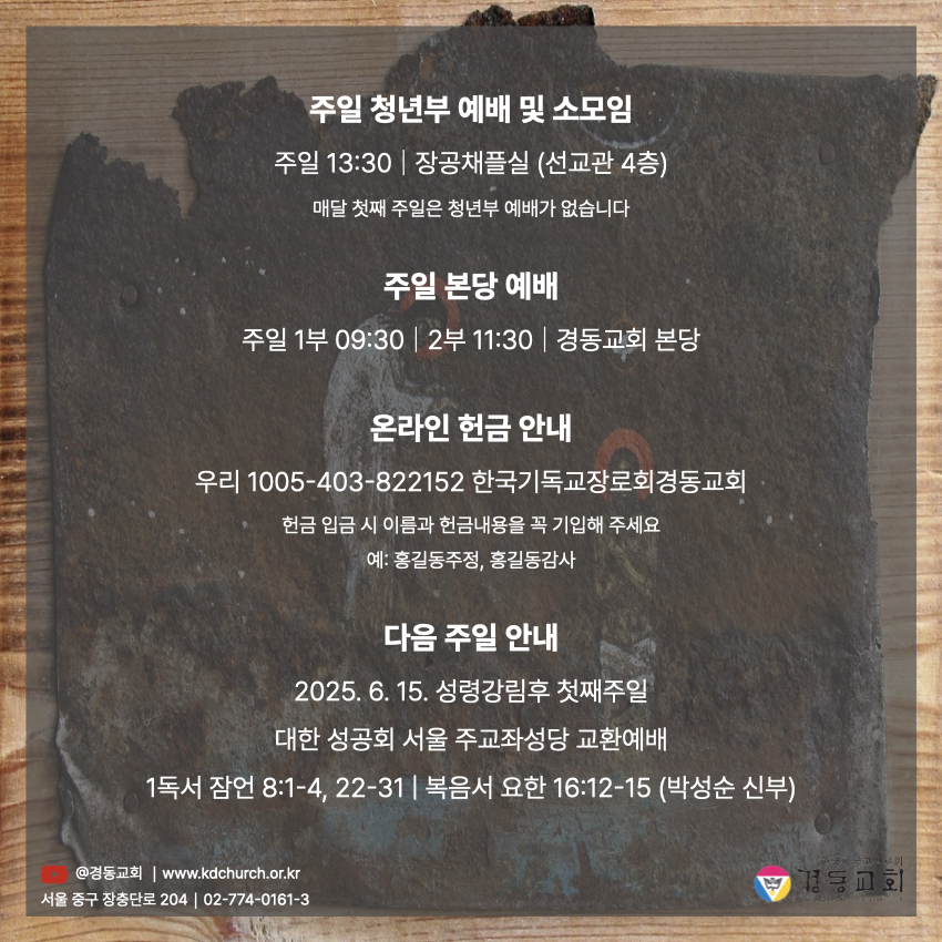 KakaoTalk_20250607_141958482_13.jpg