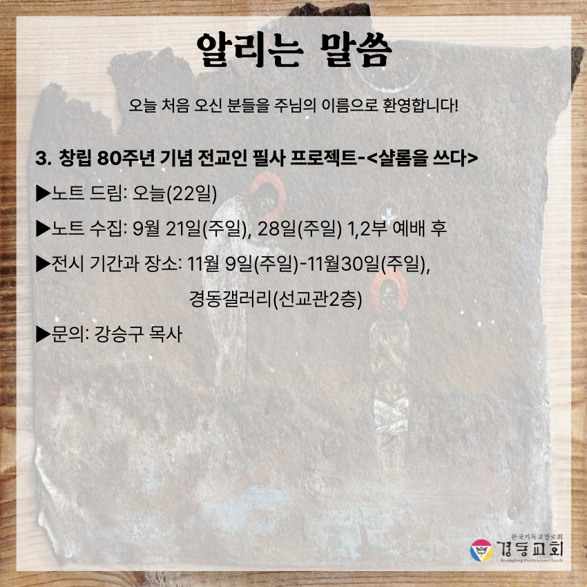 KakaoTalk_20250621_000602182_04.jpg