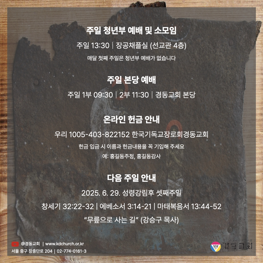 KakaoTalk_20250621_000602182_13.jpg