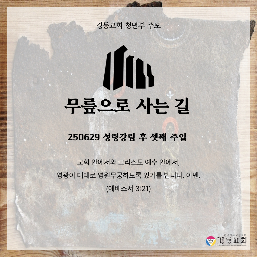 KakaoTalk_20250628_114641128.jpg