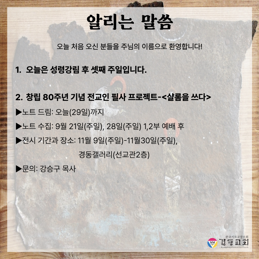 KakaoTalk_20250628_114641128_03.jpg