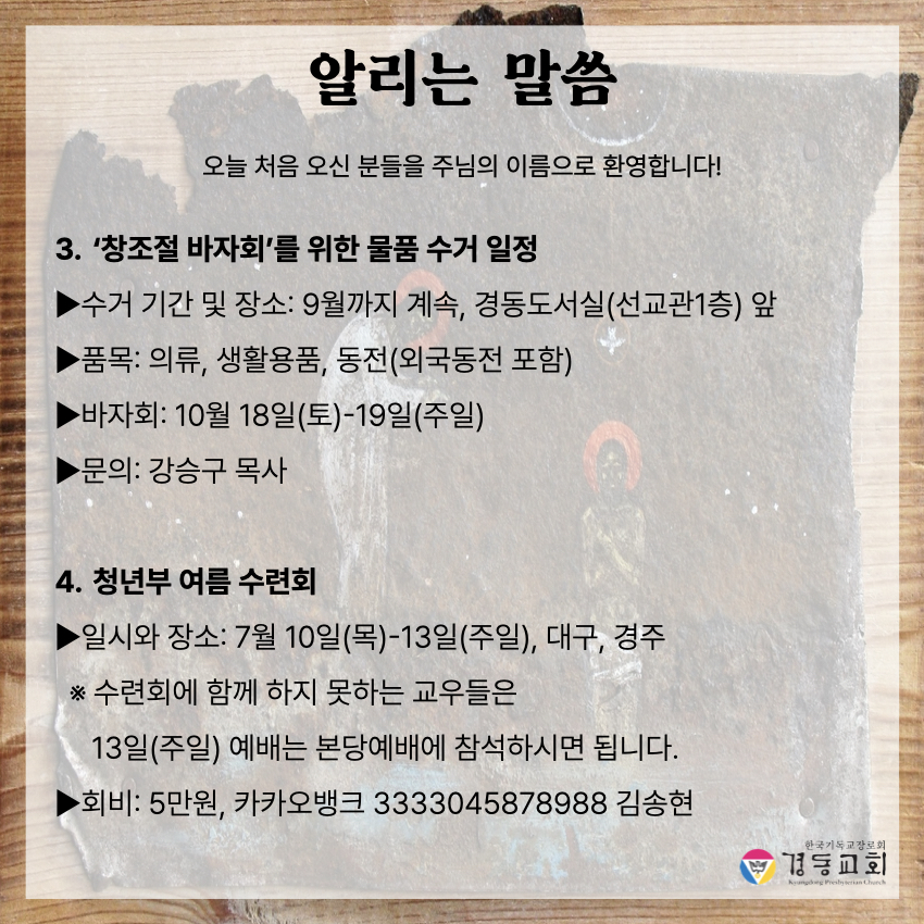 KakaoTalk_20250628_114641128_04.jpg