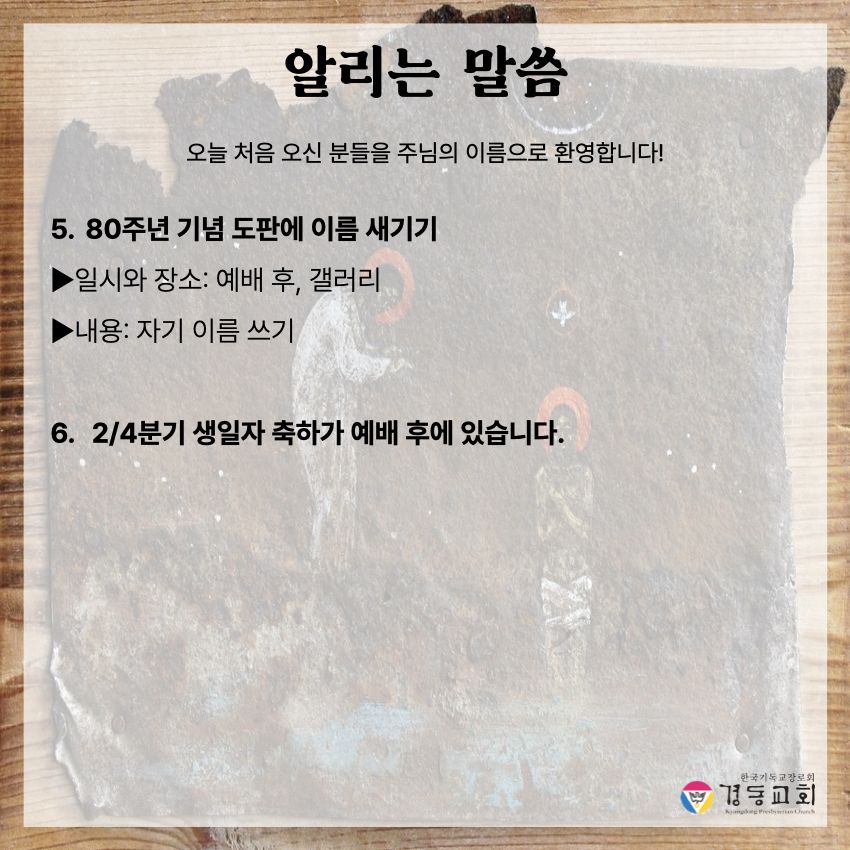 KakaoTalk_20250628_114641128_05.jpg