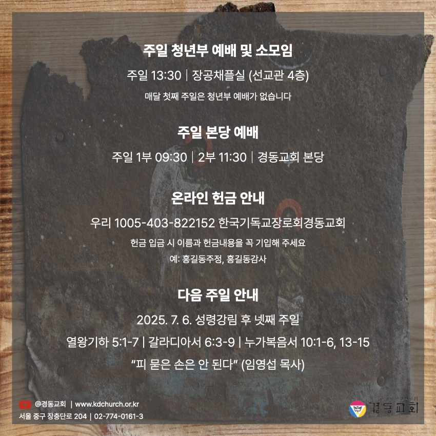 KakaoTalk_20250628_114641128_14.jpg