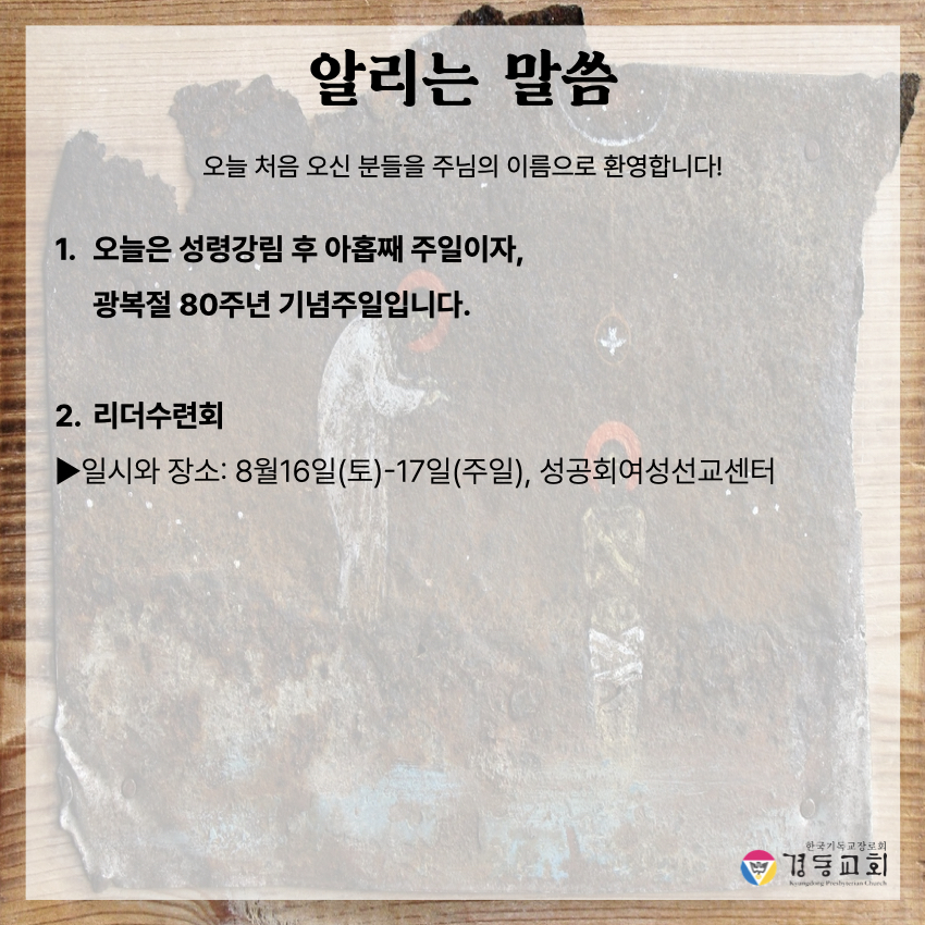 KakaoTalk_20250808_180838002_03.jpg