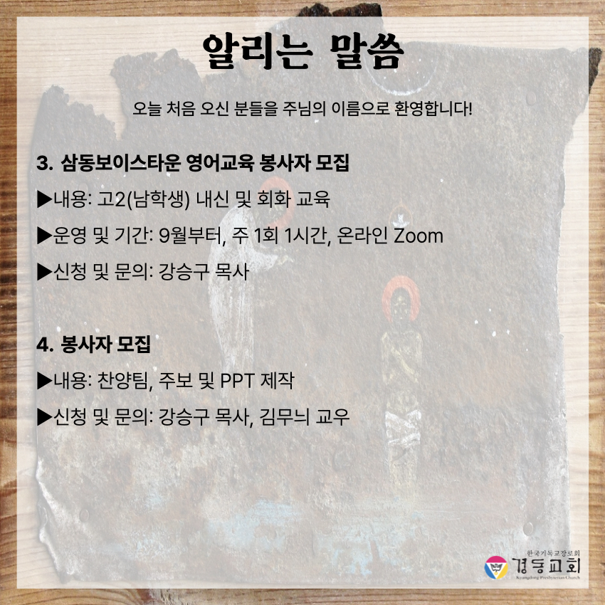 KakaoTalk_20250808_180838002_04.jpg