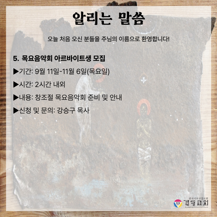 KakaoTalk_20250808_180838002_05.jpg