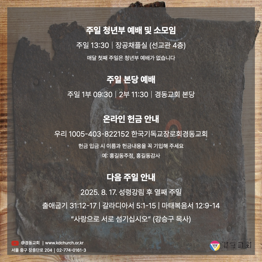 KakaoTalk_20250808_180838002_12.jpg