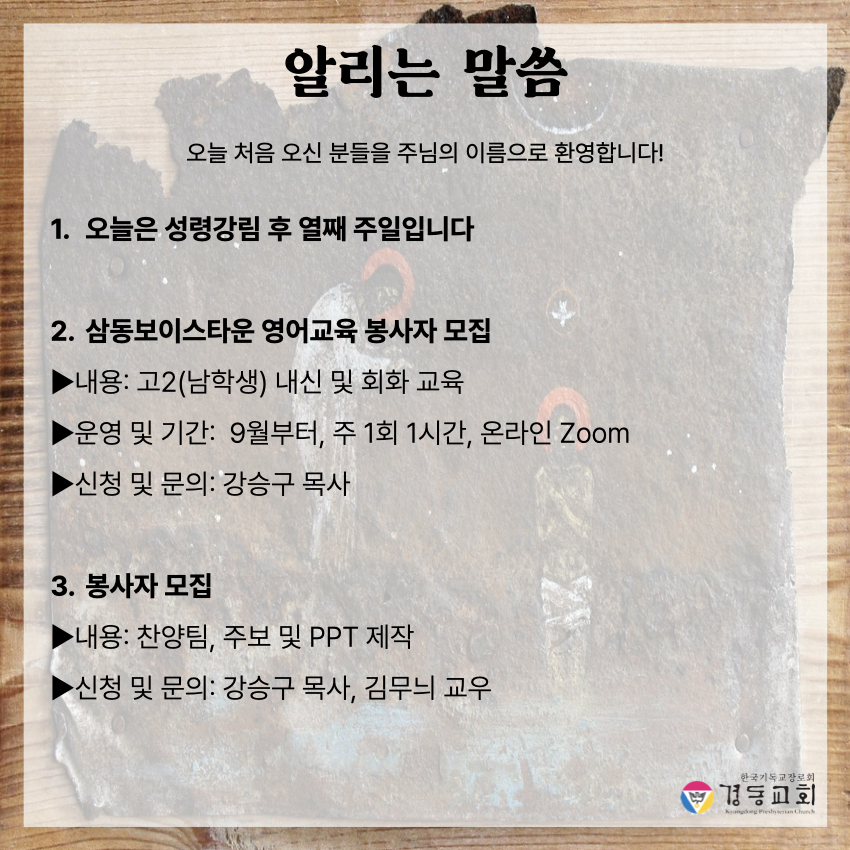 KakaoTalk_20250817_095714217_03.jpg