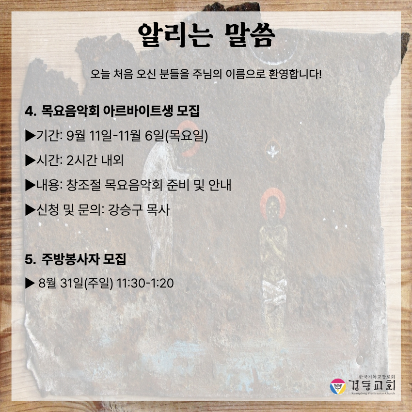 KakaoTalk_20250817_095714217_04.jpg