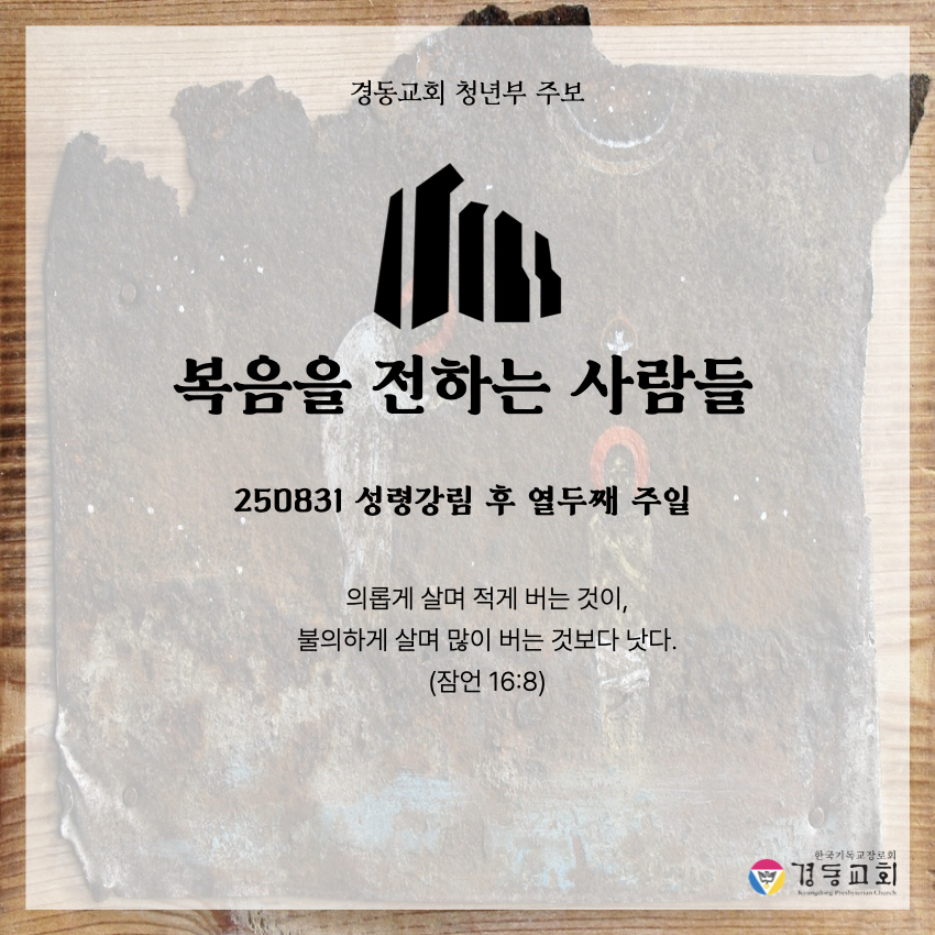 KakaoTalk_20250831_082837330.jpg