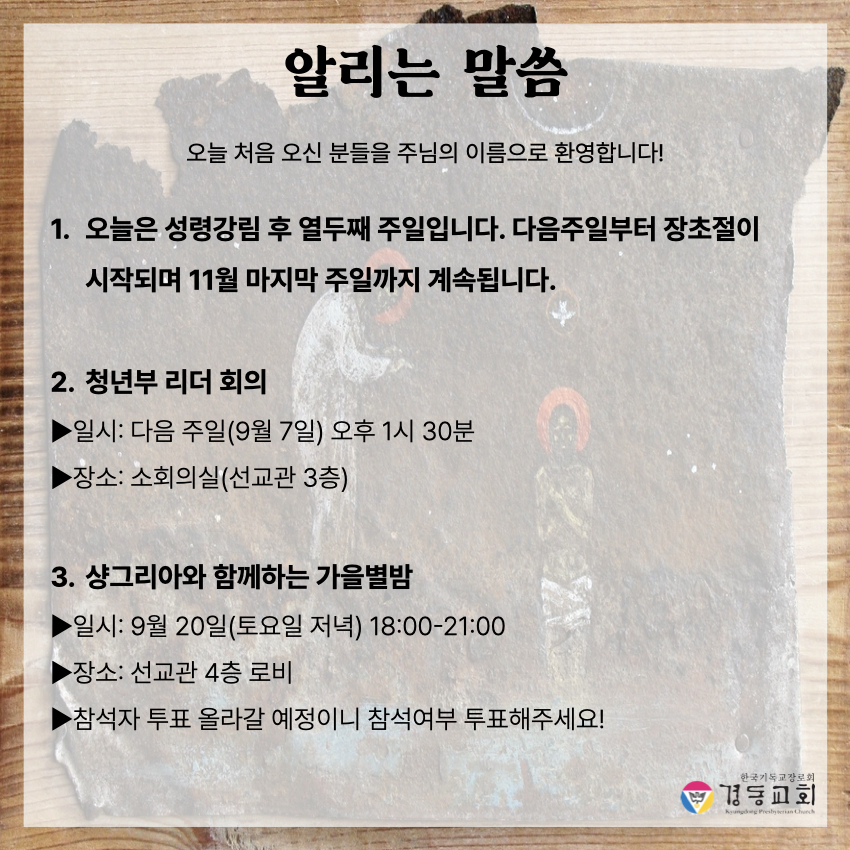 KakaoTalk_20250831_082837330_03.jpg