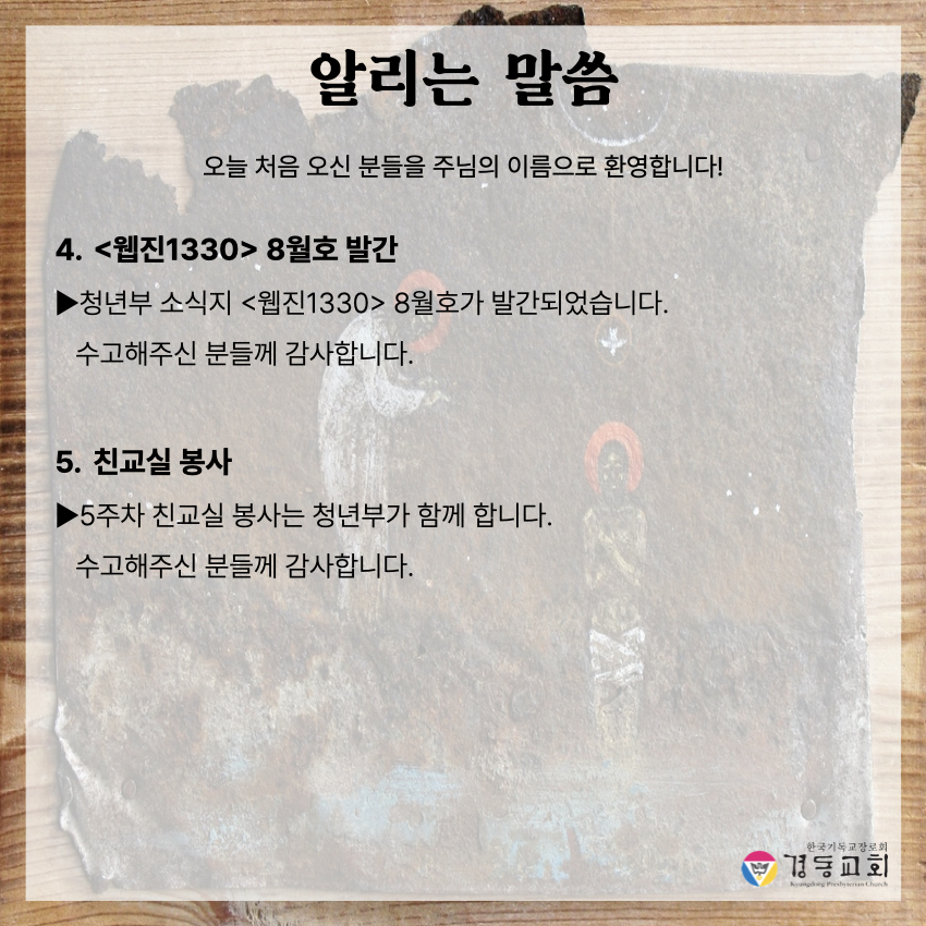 KakaoTalk_20250831_082837330_04.jpg