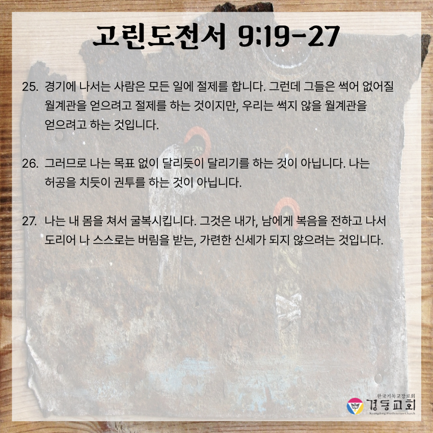 KakaoTalk_20250831_082837330_09.jpg