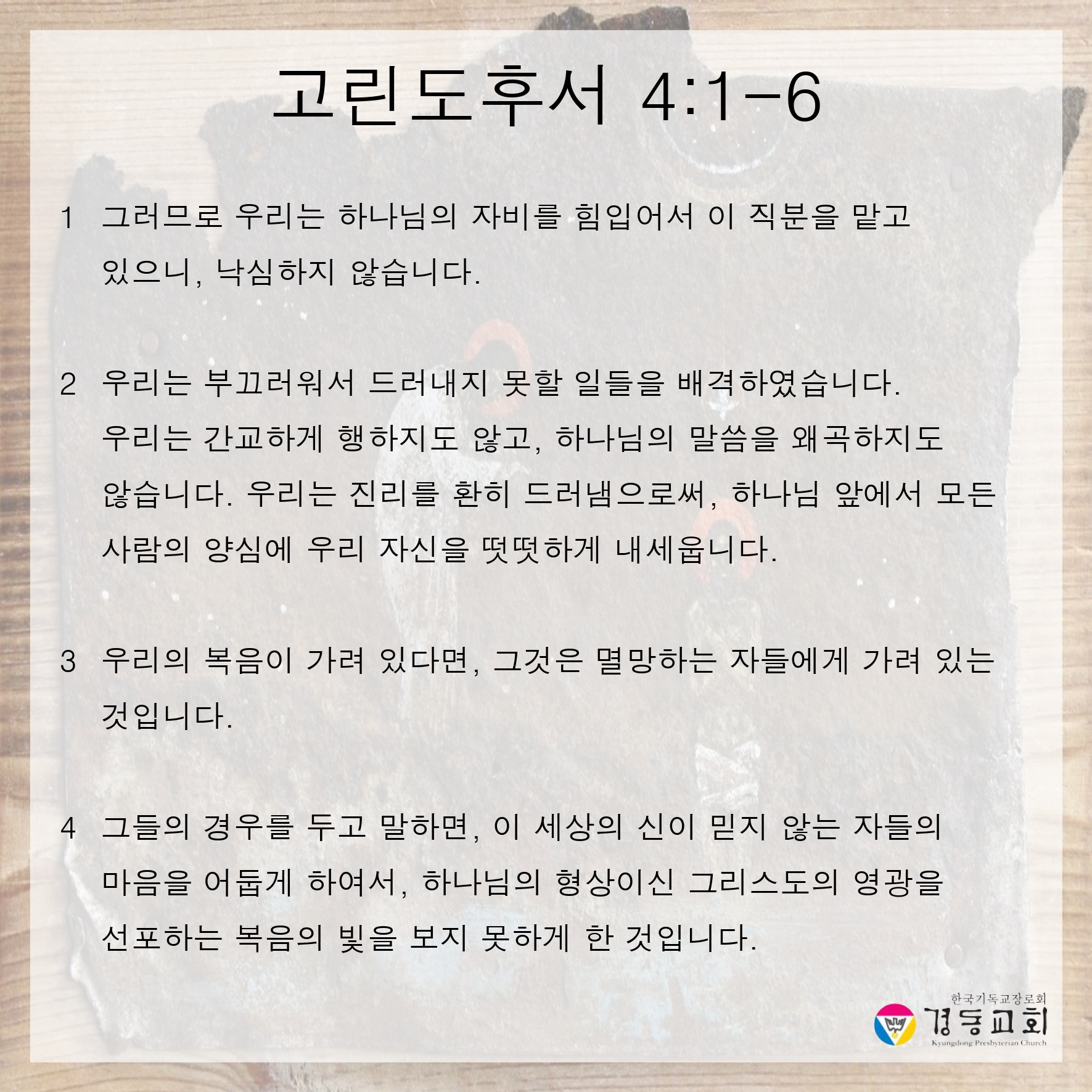 250914주보.pptx의 사본.pptx_page-0009.jpg