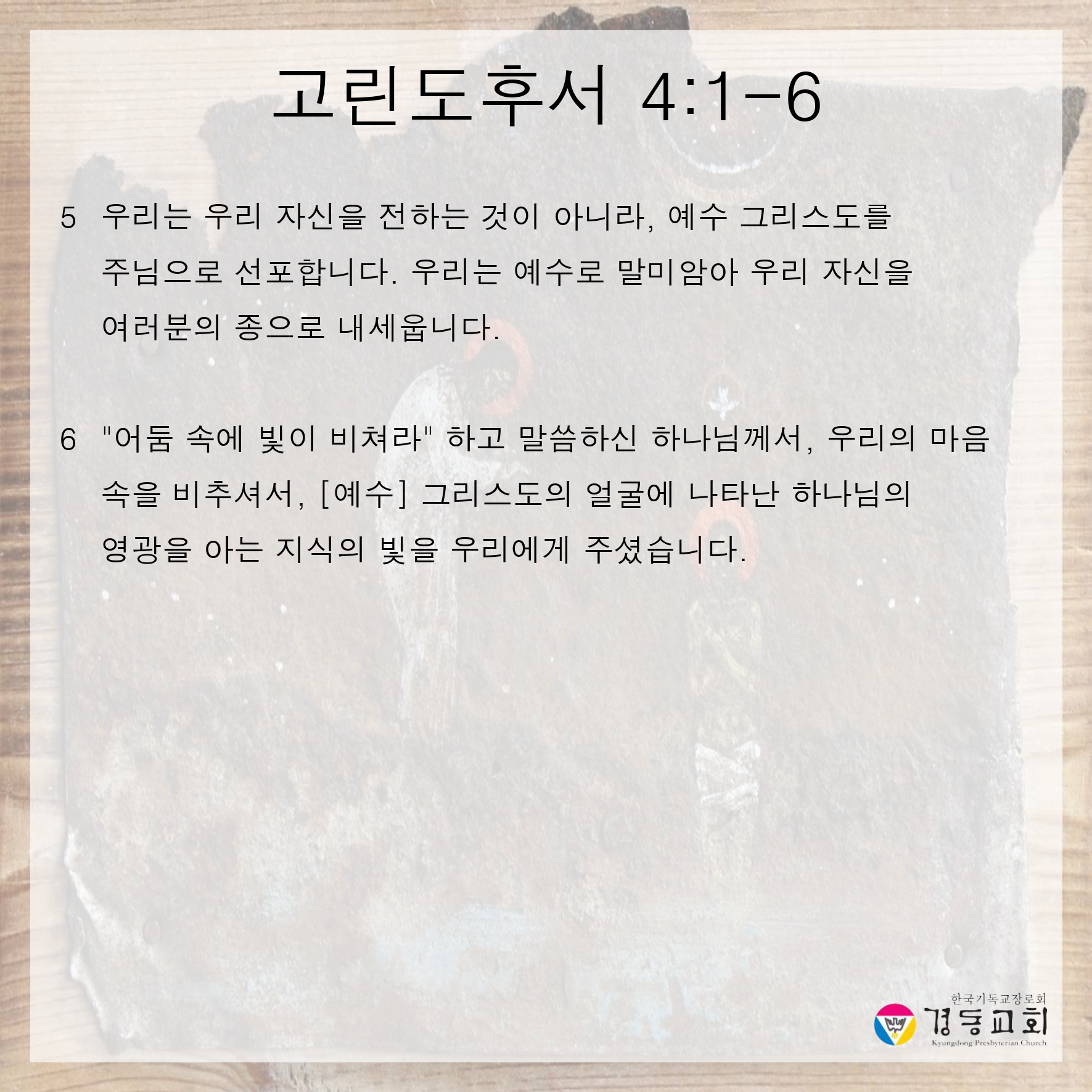 250914주보.pptx의 사본.pptx_page-0010.jpg