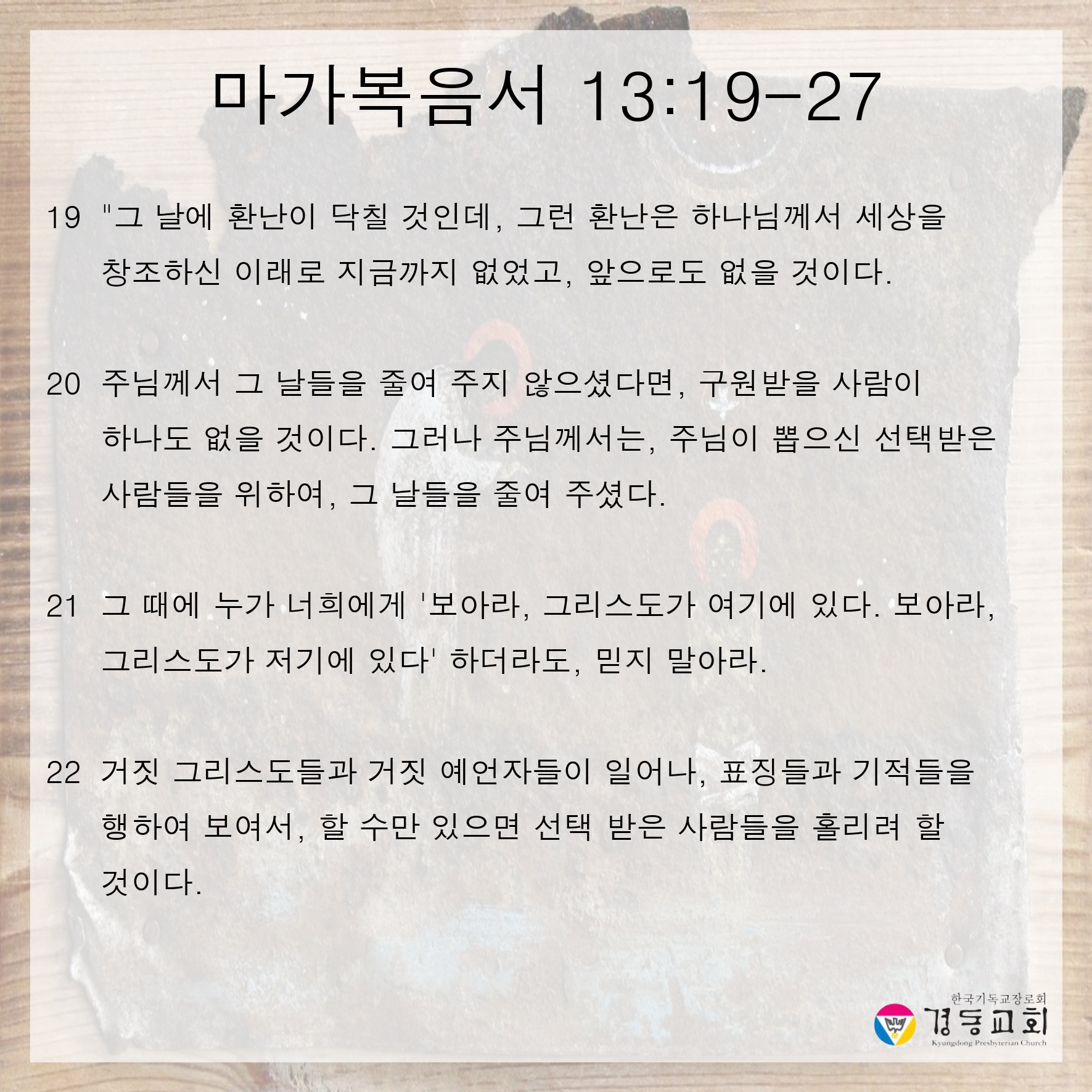 250914주보.pptx의 사본.pptx_page-0011.jpg