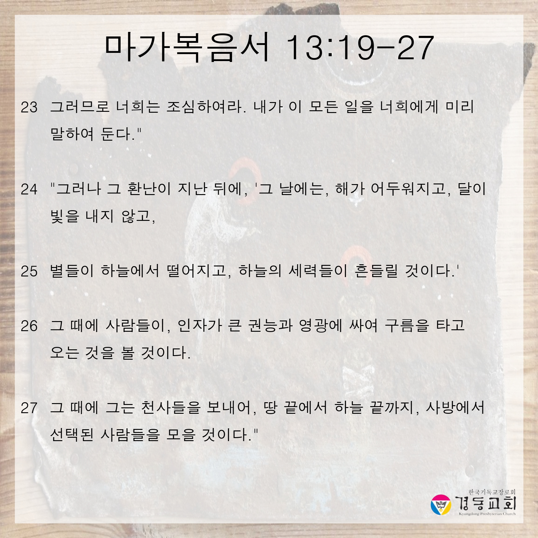 250914주보.pptx의 사본.pptx_page-0012.jpg