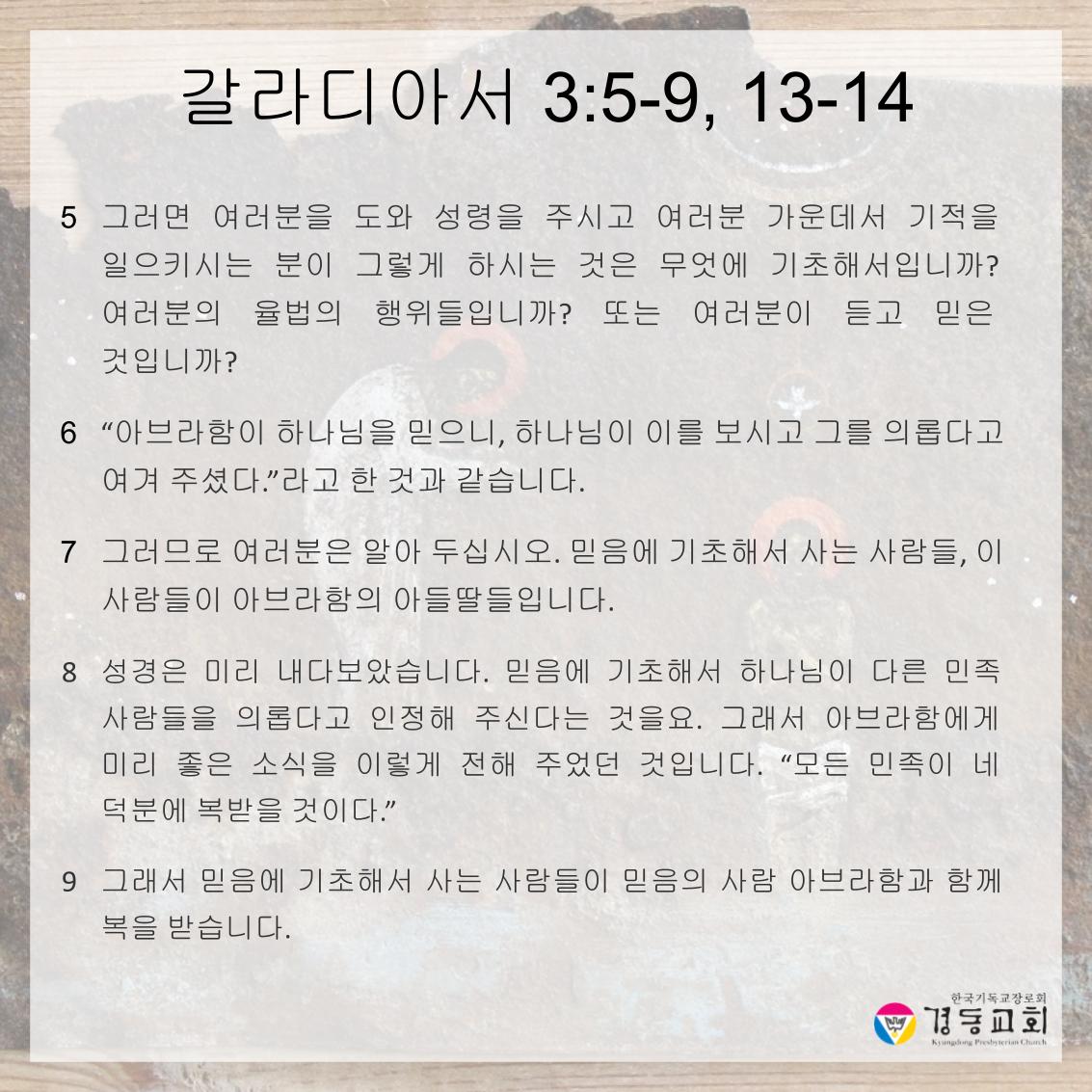 250921주보-10.jpg