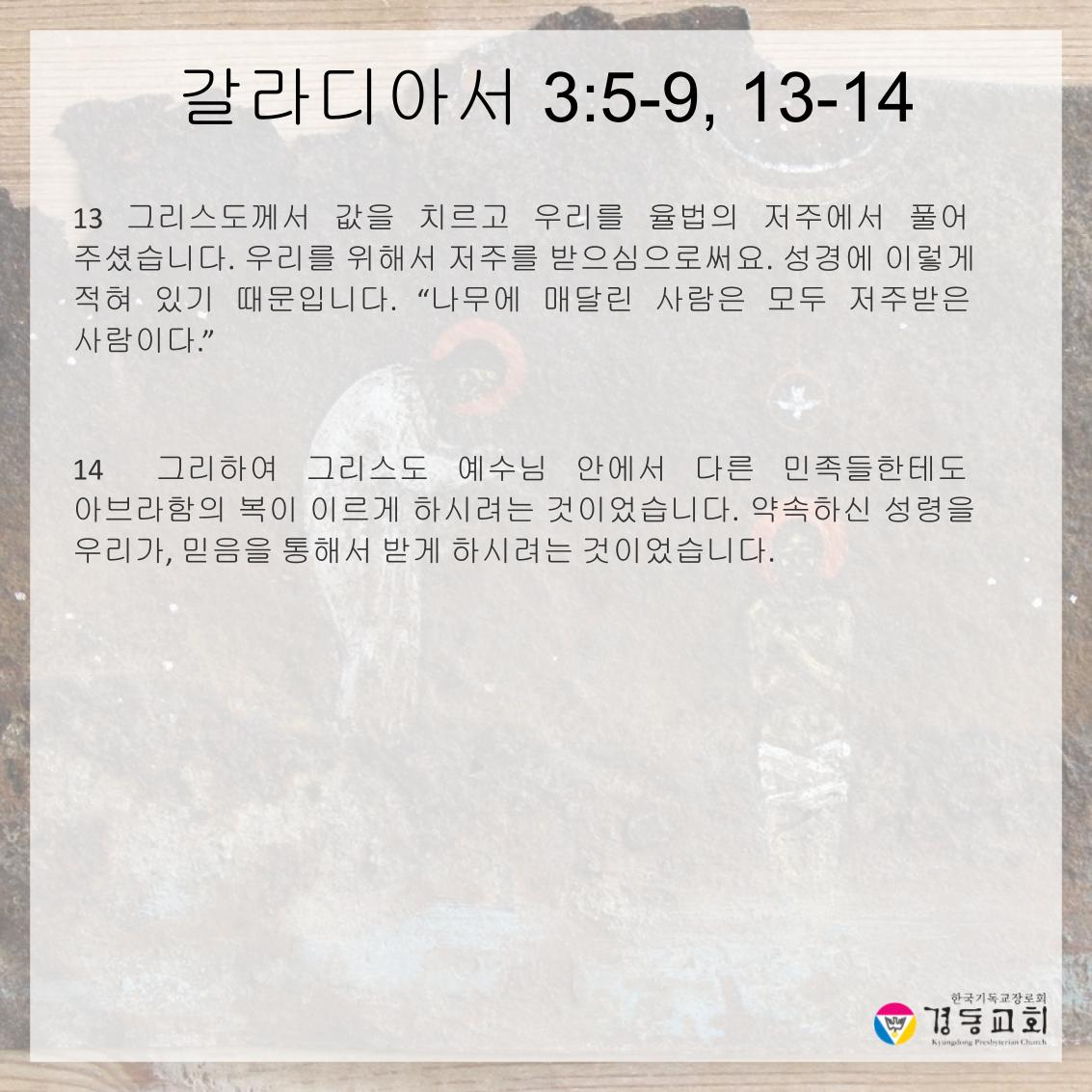 250921주보-11.jpg