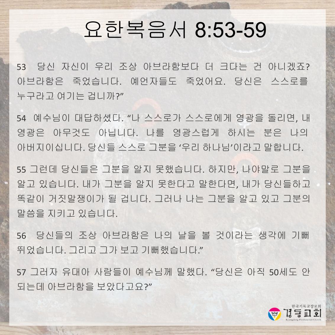 250921주보-12.jpg