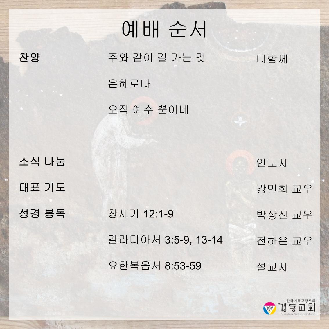 250921주보-2.jpg