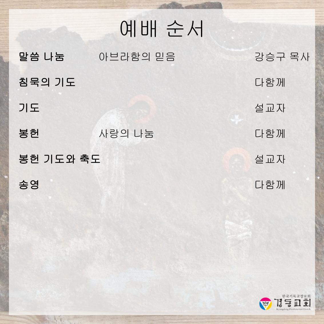 250921주보-3.jpg