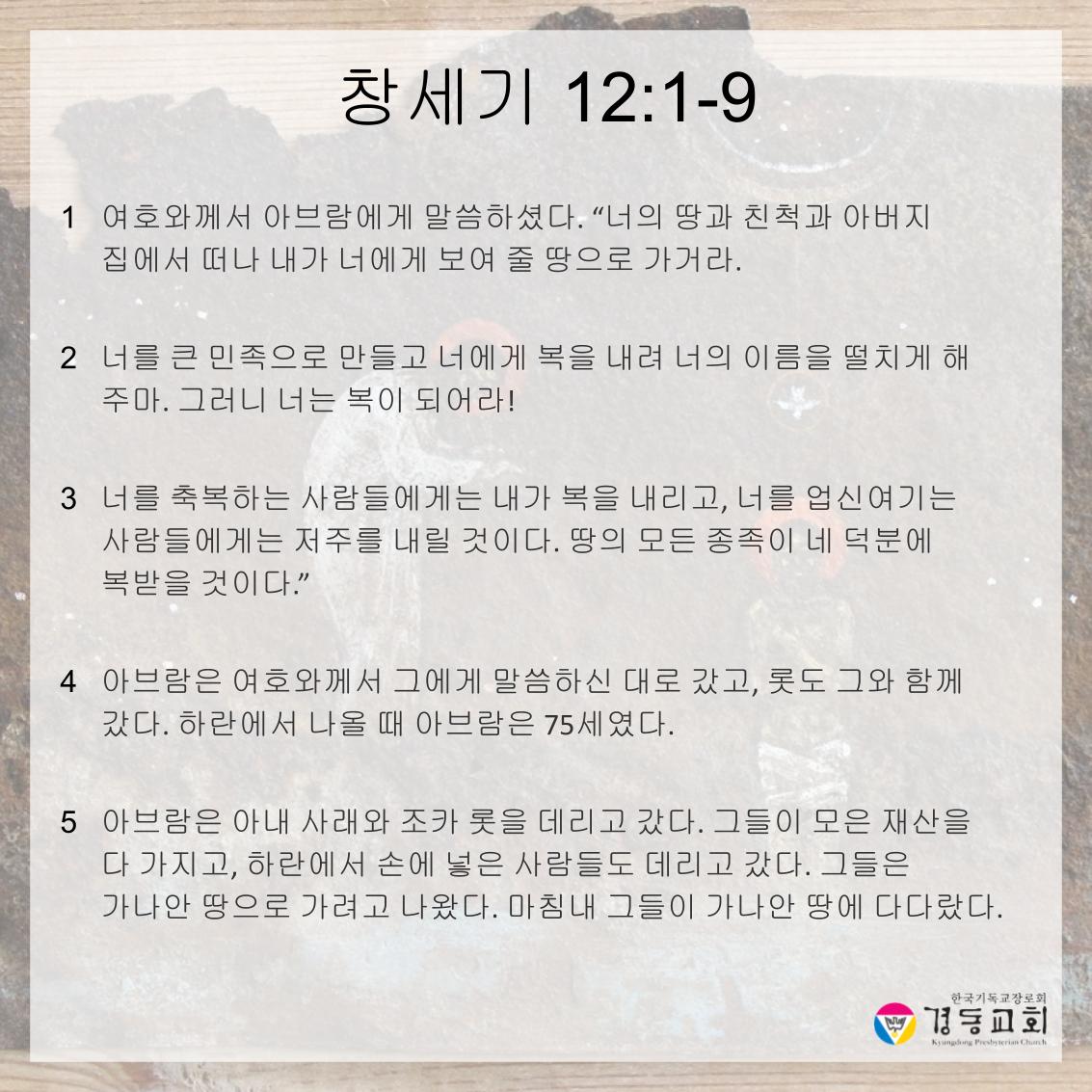250921주보-8.jpg