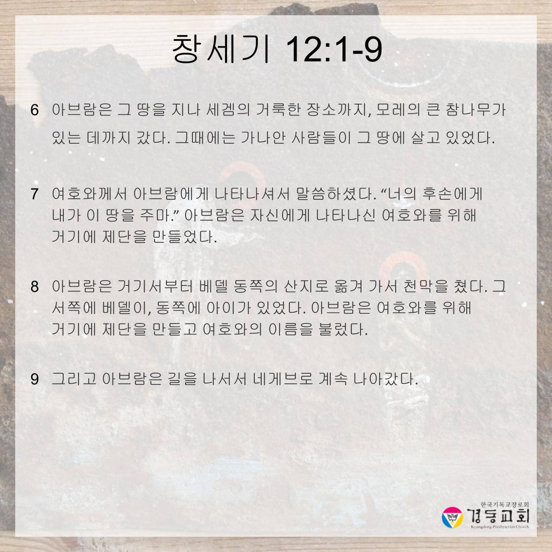 250921주보-9.jpg